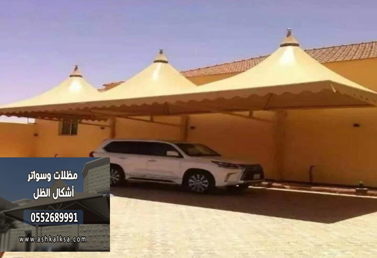 اسعار مظلات وسواتر الشاطئ