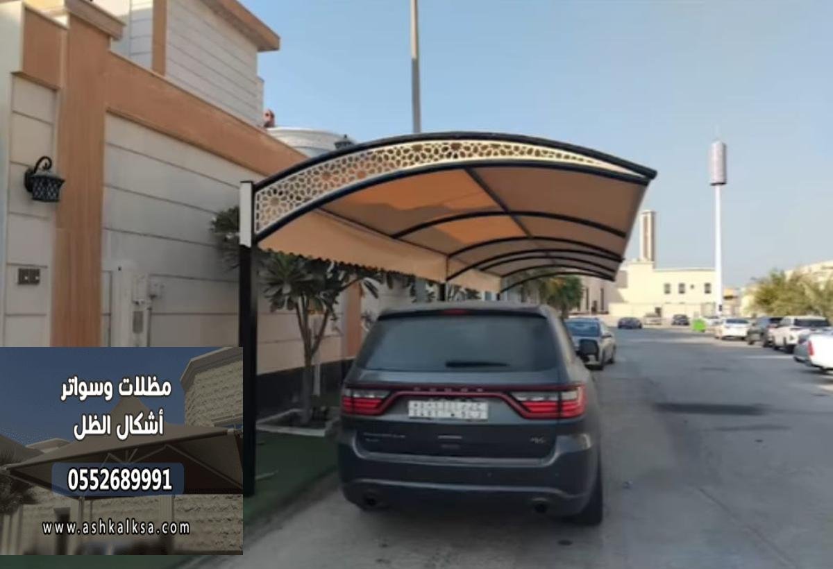 تركيب مظلات قماش ولكسان وشينكو في راس تنوره