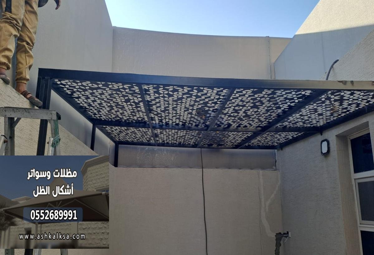 تركيب مظلات وسواتر بأسعار مناسبة بالقصور