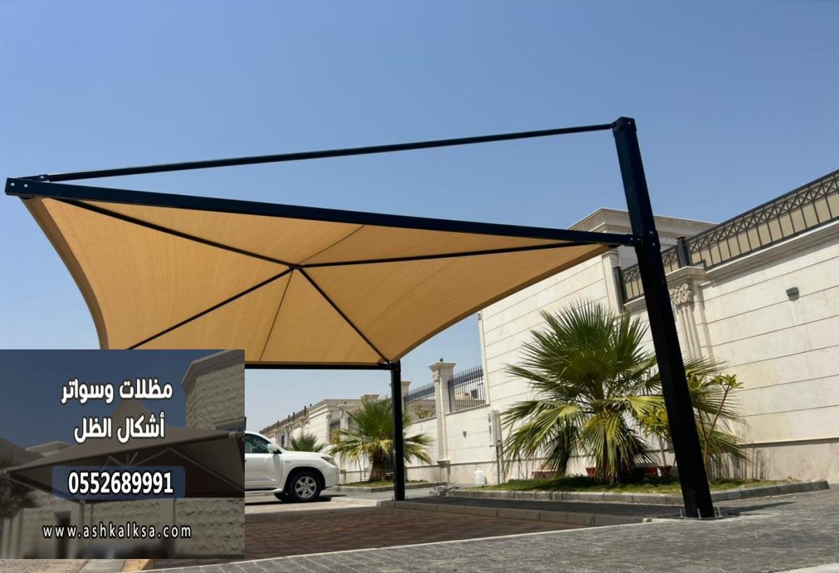 حداد مظلات وسواتر الخبر الشمالية