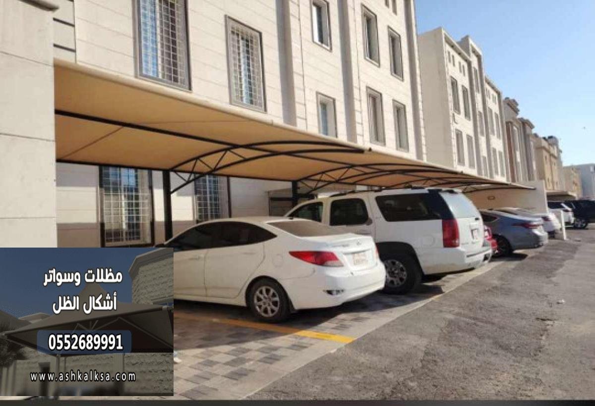حداد مظلات وسواتر العزيزية