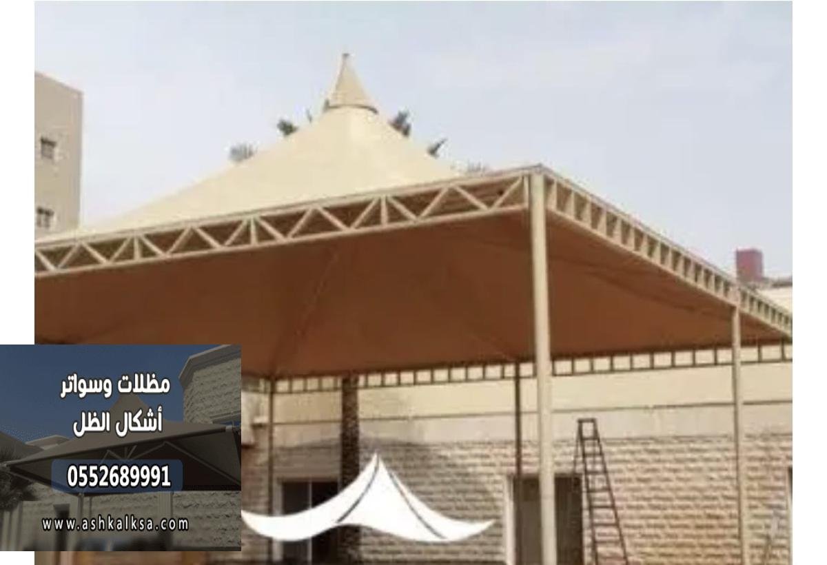 مظلات رأس تنورة مع خصم خاص