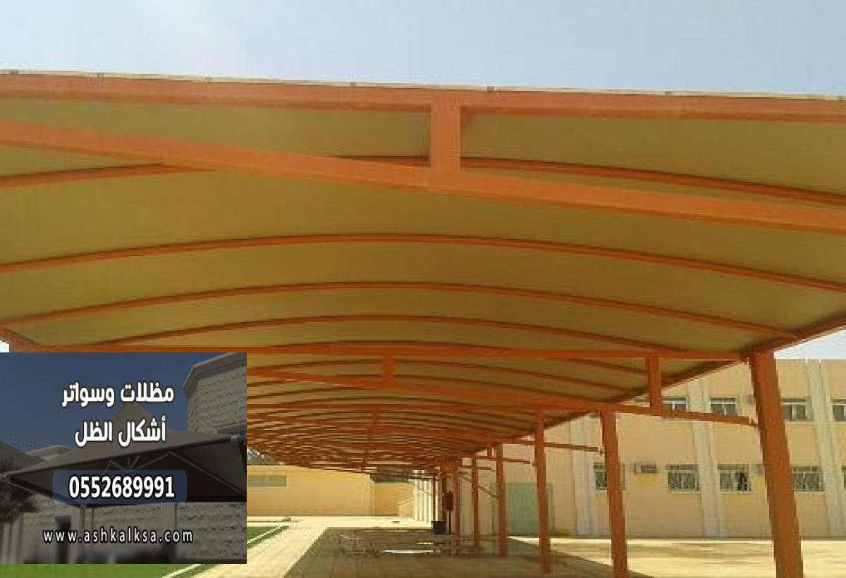 مظلات سواتر حماية للمنازل والمدارس في حي الدوحة