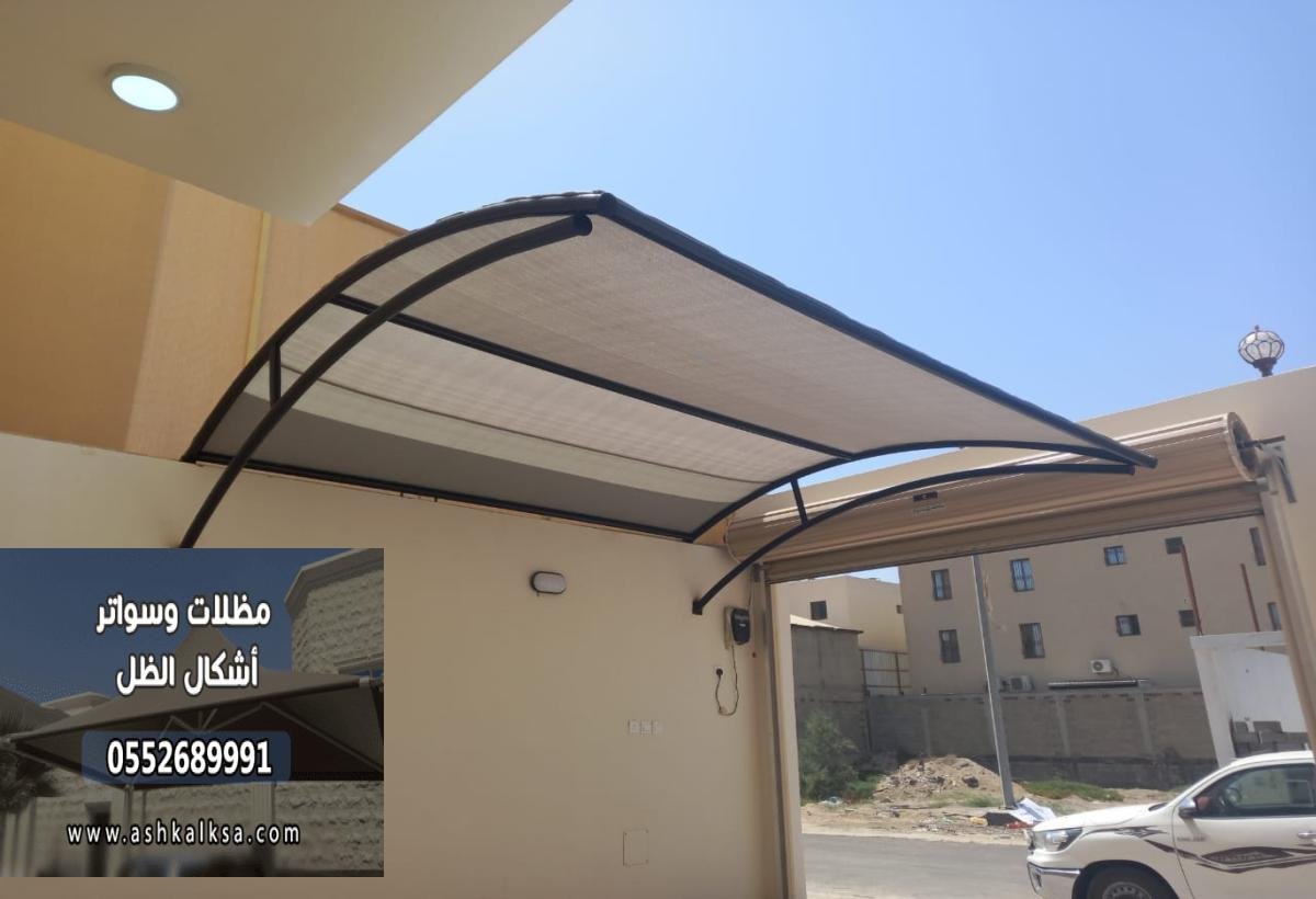 مظلات سيارات متينة بحي بترومين