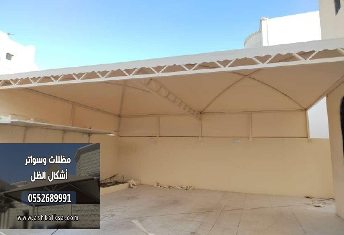 مظلات سيارات مودرن