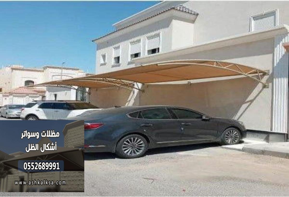 مظلات قماش ولكسان بأسلوب راقٍ ومتين