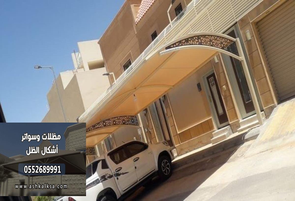 مظلات وسواتر الحزام الذهبي | جودة عالية وخبرة في الشرقية