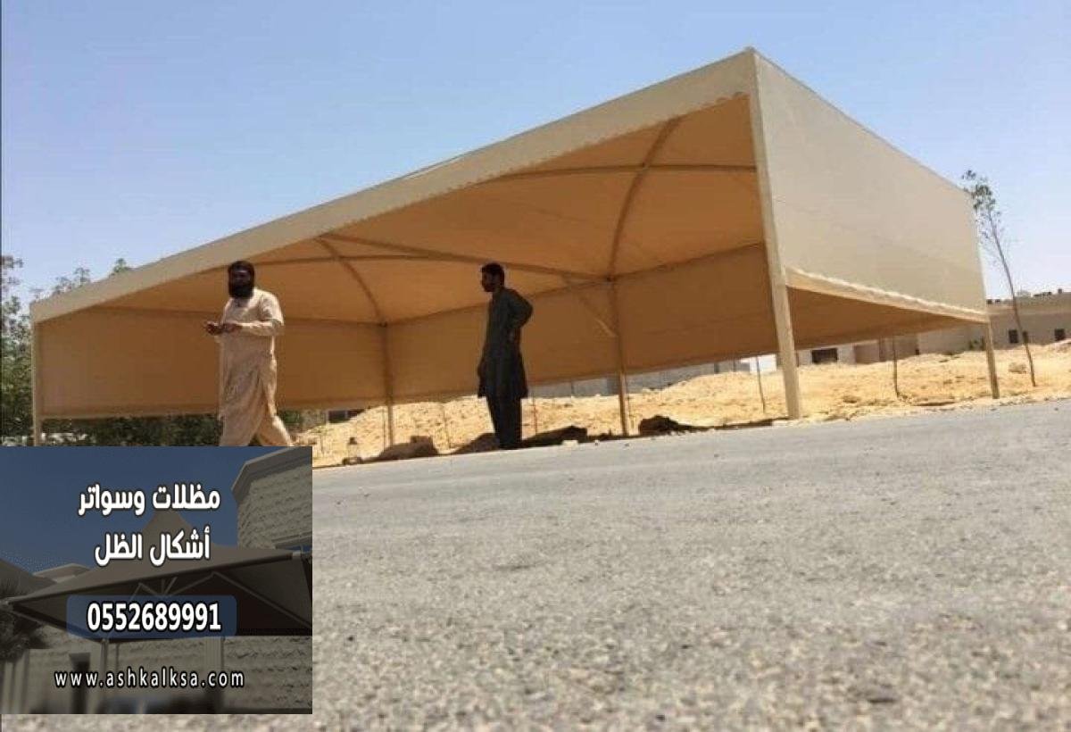 مظلات وسواتر عصرية مقاومة للحرارة والأمطار
