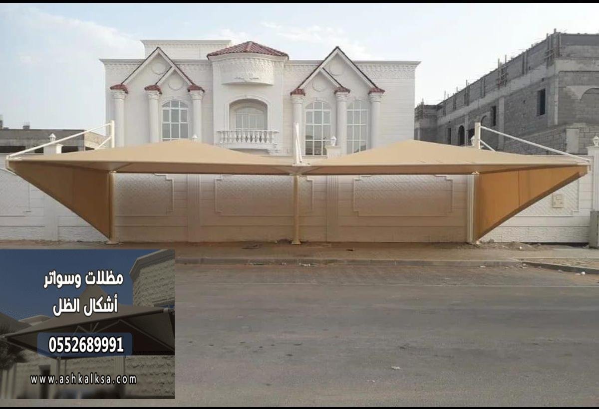مظلات وسواتر عنك – حلول متكاملة للتظليل والخصوصية في مدينة عنك