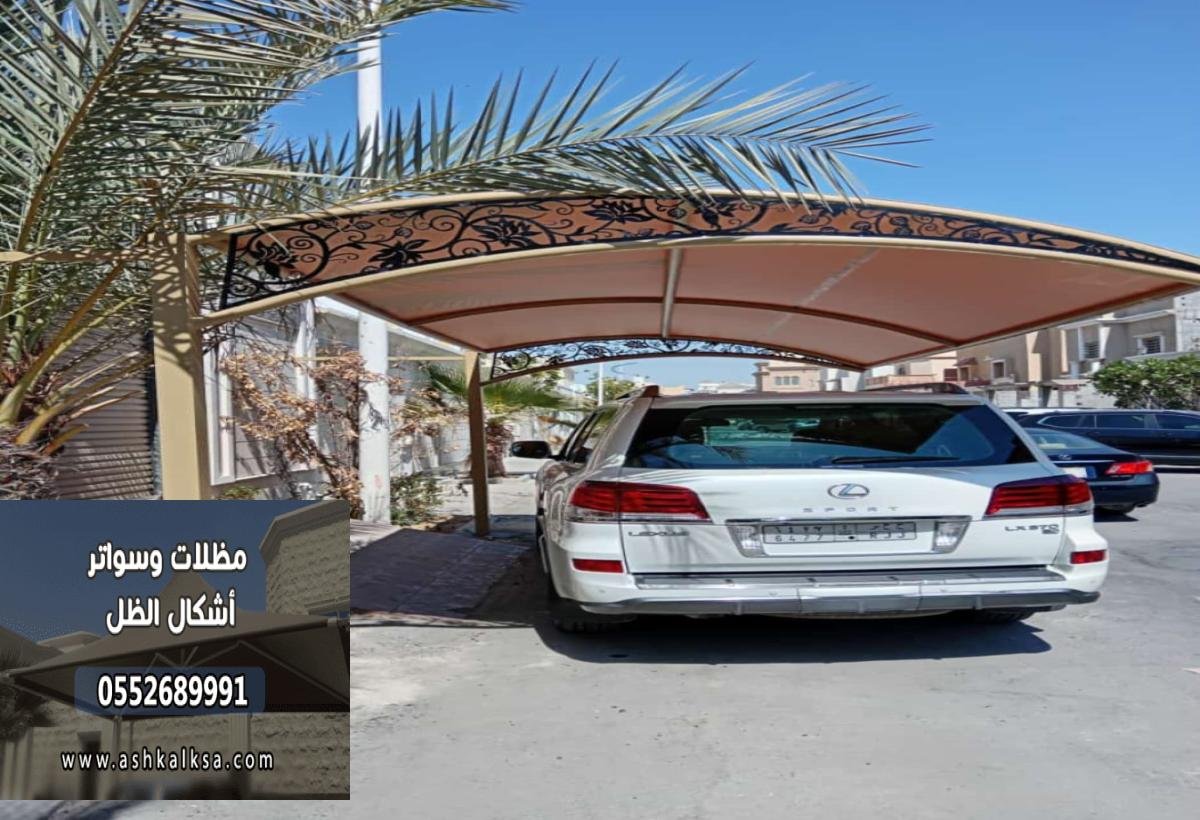 نوفر مظلات قماش، شينكو، وخشب بتصاميم راقية