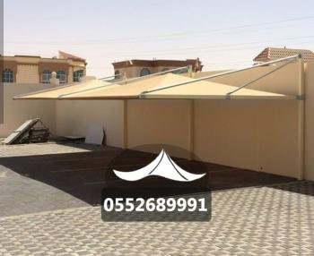 مظلات الدمام تركيب مظلات سيارات مظلات جلسات خارجية الشرقية